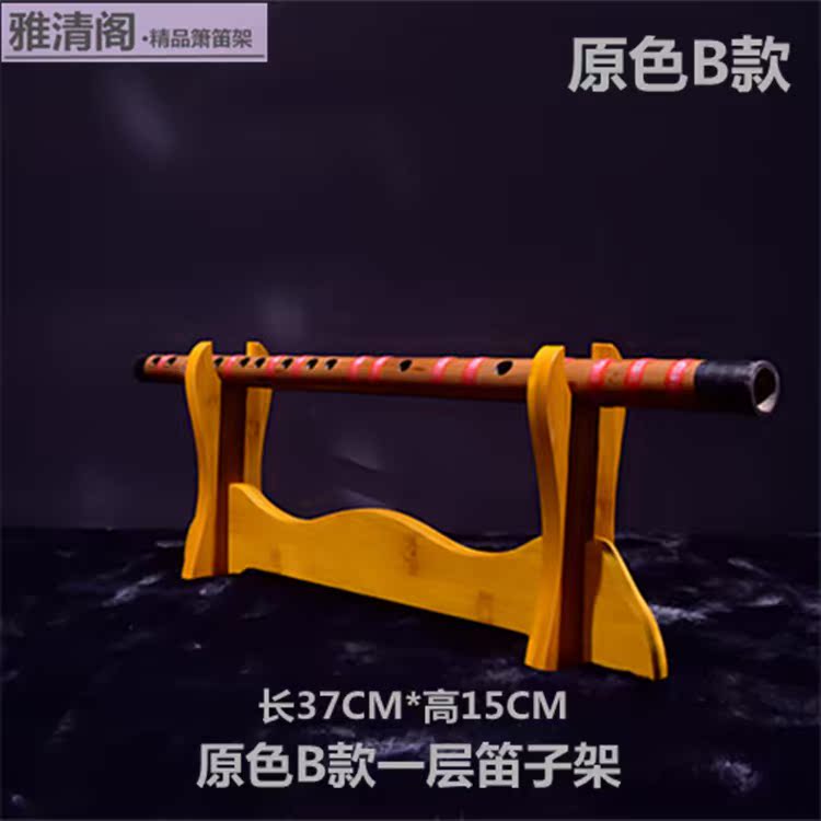 Thanh sáo sáo chuyên nghiệp khung sáo nhạc cụ khung tinh tế đắng tre sáo trúc sáo sáo năm lớp tám lớp - Phụ kiện nhạc cụ Capo guitar