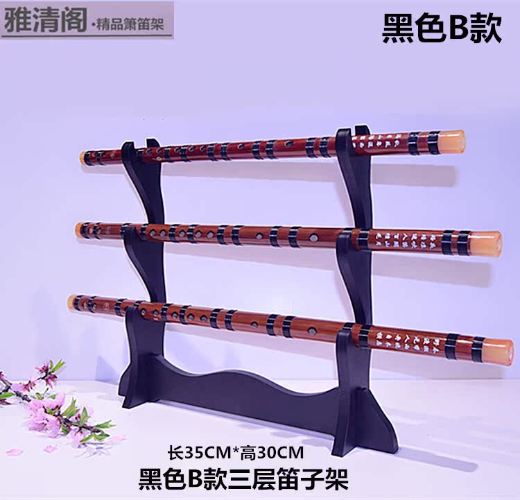 Thanh sáo sáo chuyên nghiệp khung sáo nhạc cụ khung tinh tế đắng tre sáo trúc sáo sáo năm lớp tám lớp - Phụ kiện nhạc cụ Capo guitar