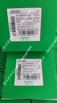 Schneider original LR-D22C Schneider thermal overload relay LRD22C 16-24A