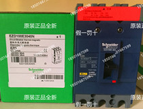Schneider trip Molded Case Circuit breaker with leakage protection 4p 400A EZD400E4400ELK