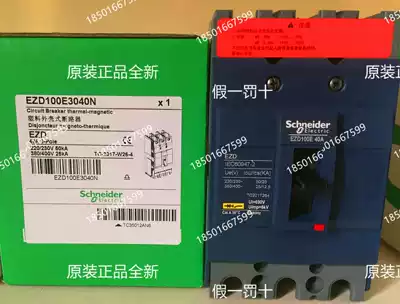 Schneider trip Molded Case Circuit breaker with leakage protection 4p 400A EZD400E4400ELK