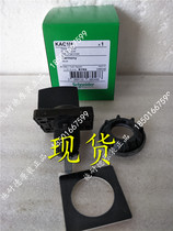 New Schneider original KAC1H Cam switch handle (22mm open hole) KAC-1H