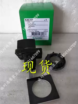 New Schneider Original KAC1H Cam Switch Handle (22mm Drilling) KAC-1H