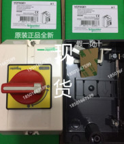  Schneider original VCFXGE1 Schneider load switch shell VCFXGE1