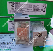(Original spot)Schneider small intermediate relay RXM2LB2BD coil DC24V 8 feet