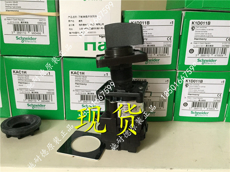 Brand new Schneider original K1D011B cam switch BCD coded output transfer switch handle KAC1H