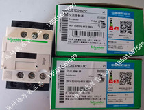 Original SchneiderLC1-D09Q7C Schneider AC contactor LC1D09Q7C AC380V