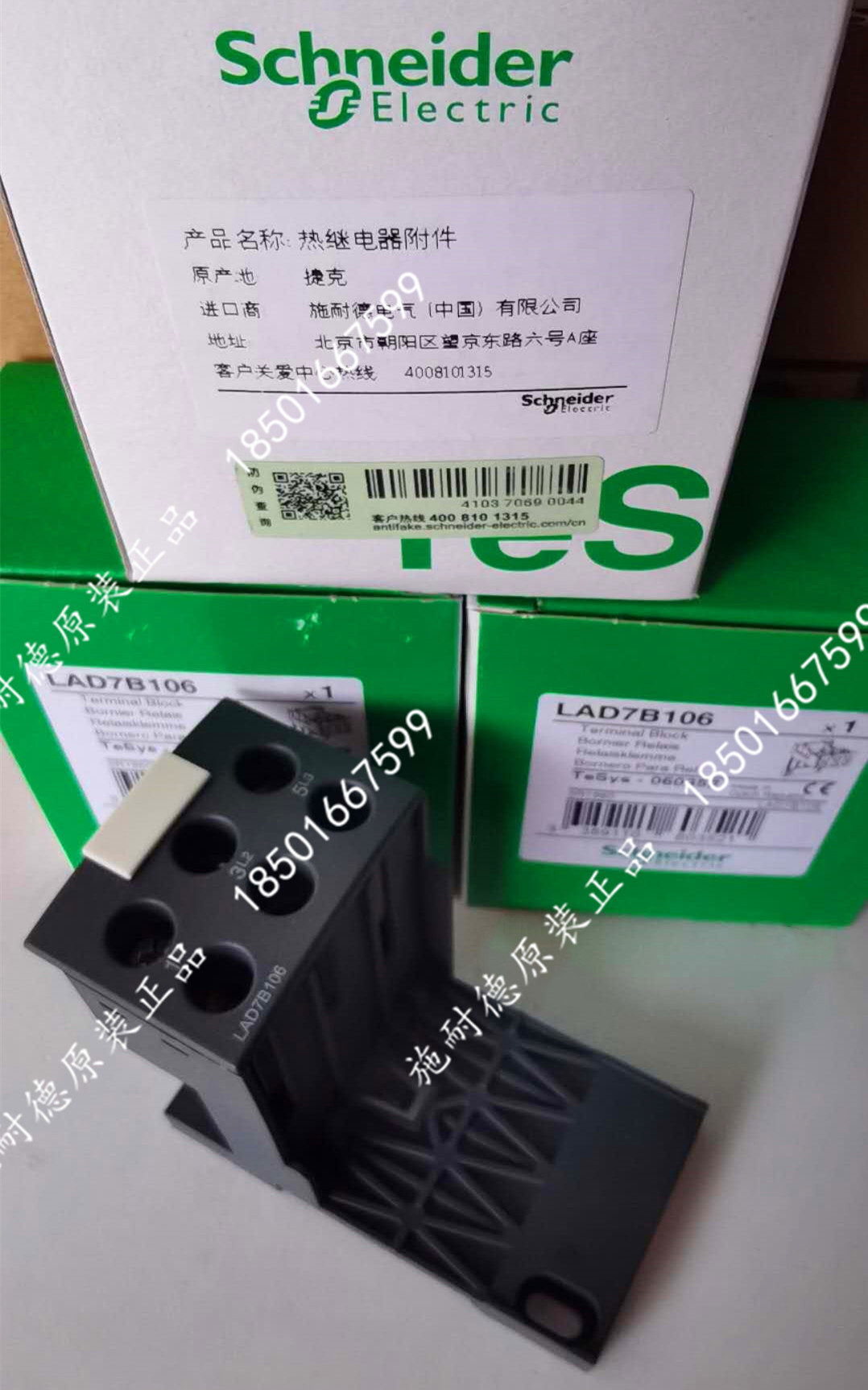 Schneider original fit LA-D7B106C Schneider AC contactor LAD7B106C Shoulder Bag Accessories