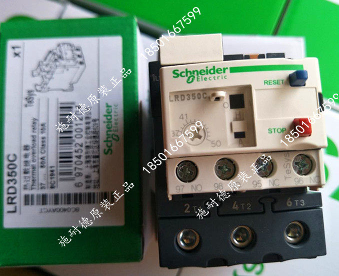 Original installation Schneider thermal overload relay LRD350C LR-D350C 37-50A 37-50A supply