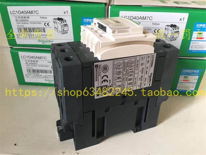 Schneider original fit LC1-D40Q7C Schneider AC contactor LC1D40Q7C AC380V