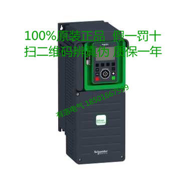 Schneider Royal Process Inverter ATV630U75M3 7 5Kw 200v 240v new original