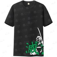 Carbona Black T.
