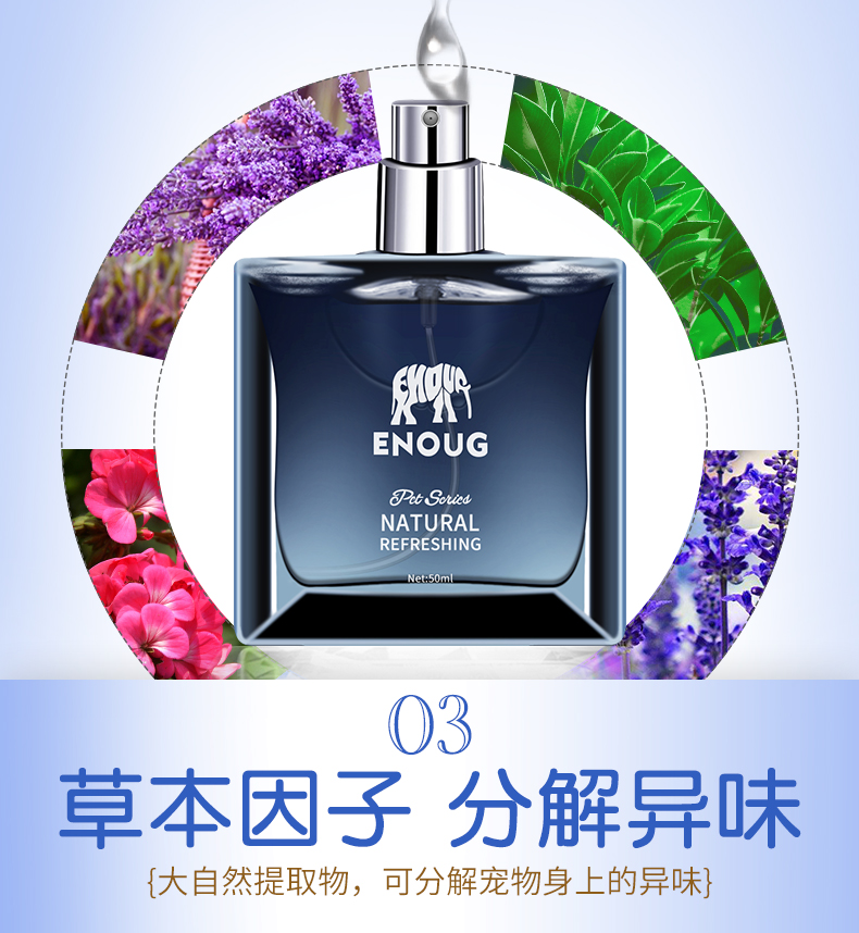Yi Nuo pet nước hoa đặc biệt mơ đại dương xịt cơ thể chó mèo để nếm hương thơm kéo dài - Cat / Dog Beauty & Cleaning Supplies lược chải lông thỏ	
