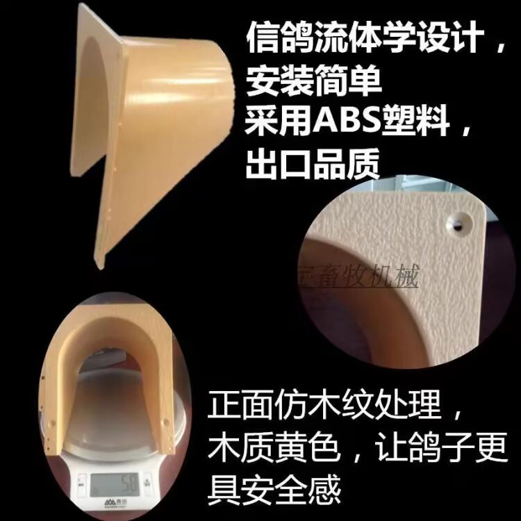 Nguồn cung cấp chim bồ câu, chim bồ câu đua chim bồ câu, chim bồ câu, cửa lồng kiểu châu Âu, lối vào không rào cản, lối vào lồng, lồng nhảy, nhập khẩu - Chim & Chăm sóc chim Supplies thức ăn cho chim trĩ