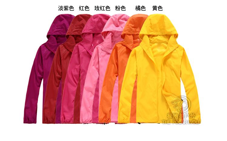Quần áo da cho nam giới và phụ nữ mỏng tăng thể thao áo gió những người yêu thích mặc kem chống nắng mùa hè ngoài trời áo làm việc quần áo không thấm nước