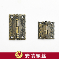 Small hinge exterior cascing wooden box zinc alloy folding jewelry box gift box loose leaf box hinge