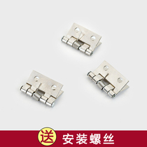 Spring hinge 1 inch gift box wooden box tool box small hinge iron loose leaf hinge silver white packaging box hardware