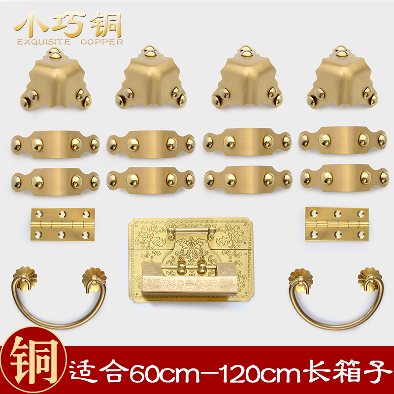 Imitation Ancient Camphor Wood Case Copper Accessories Rounded Corner Retro Case Five Gold Accessories Pure Copper Case BUCKLE CATCH WRAP ANGLE GUARD ANGLE CORNER GUARD CORNER GUARD CORNER GUARD ANGLE CORNER GUARD ANGLE CORNER GUARD ANGLE CORNER GUARD ANGLE CORNER GUARD CORNER GUARD ANGLE CORNER ARMOR