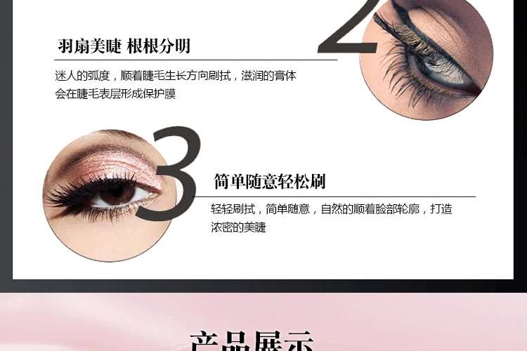 Sản phẩm mascara đặc biệt FLAMINGO / Flamingo Miyu Sản phẩm mới uốn xoăn dày không làm nhòe lớp trang điểm - Kem Mascara / Revitalash