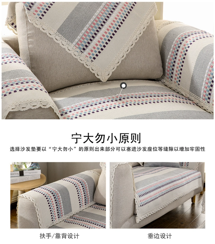 Cotton vải sofa đệm lanh hiện đại đơn giản bốn mùa hè phổ quát đệm mát da đệm chống trượt sofa bọc da - Ghế đệm / đệm Sofa