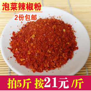 Yanbian local chili noodles Yanbian kimchi special chili noodles 500 gr medium spicy pure chili powder 2 catties