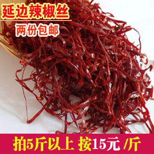 Northeast Yanbian red dried chili shreds 500g farm self-dried red dried chili 2 catties