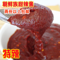 Yanbian Korean chili sauce sweet chili sauce mixed with chili sauce North Korean stew small fish soup sauce two