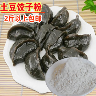 Yanbian Korean national potato dumpling powder 500 grams Korean National potato dumpling materials 2 pounds