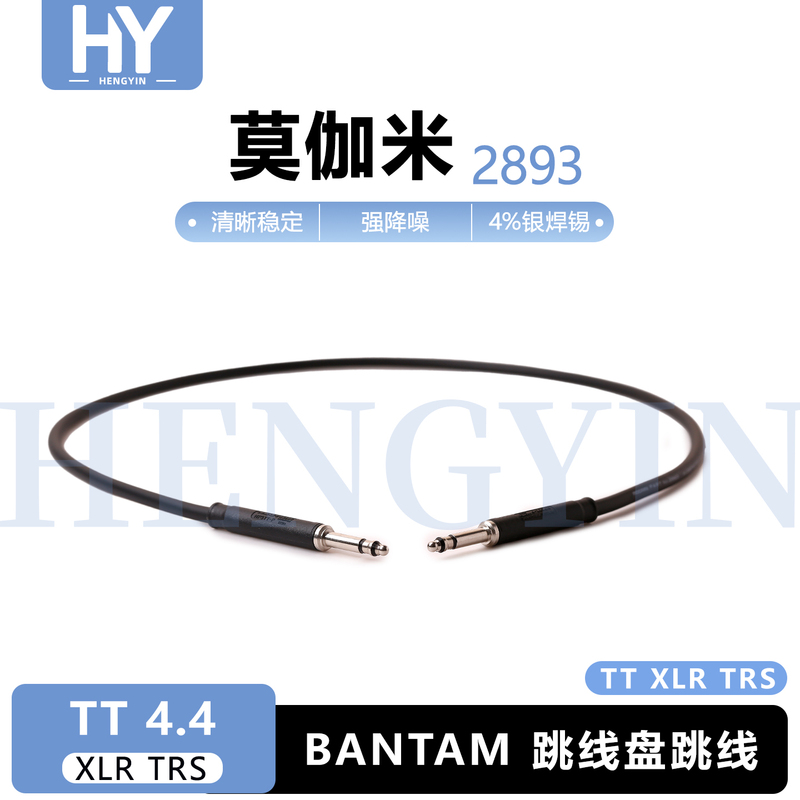 Mogami2893 Jumper Cable Tt4.4 Jumper Cable Bantam Audio Cable 9625 Digital Aes Analog Mogami2893 Jumper Cable Tt4.4 Jumper Cable Bantam Audio Cable 9625 Digital Aes Analog