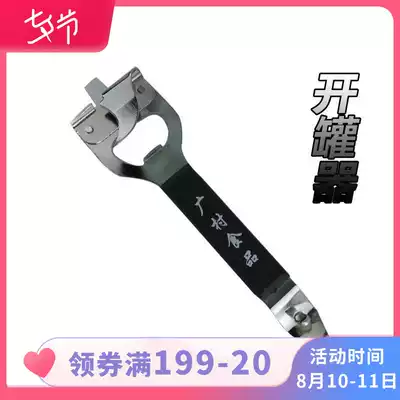 Guangcun multi-function manual can opener knife tin can opener Stainless steel can opener simple household