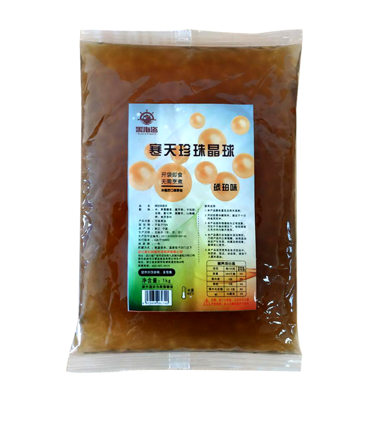 【可签到】黑海盗原味晶球500g