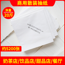 Black Sea pirates square napkin paper milk tea shop special paper towel Coffee takeaway packaging commercial whole box pumping paper towel