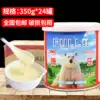 Fu Le Fu Le condensed milk 350g*24 Egg tarts liquid milk tea Coffee dessert Condensed milk Edible baking raw materials Small package