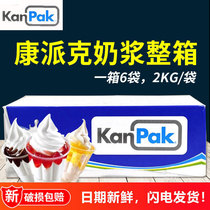 Conpak ice cream milk ice cream paste raw material fried yogurt sundae cream sundae milk tea dessert commercial 12kg