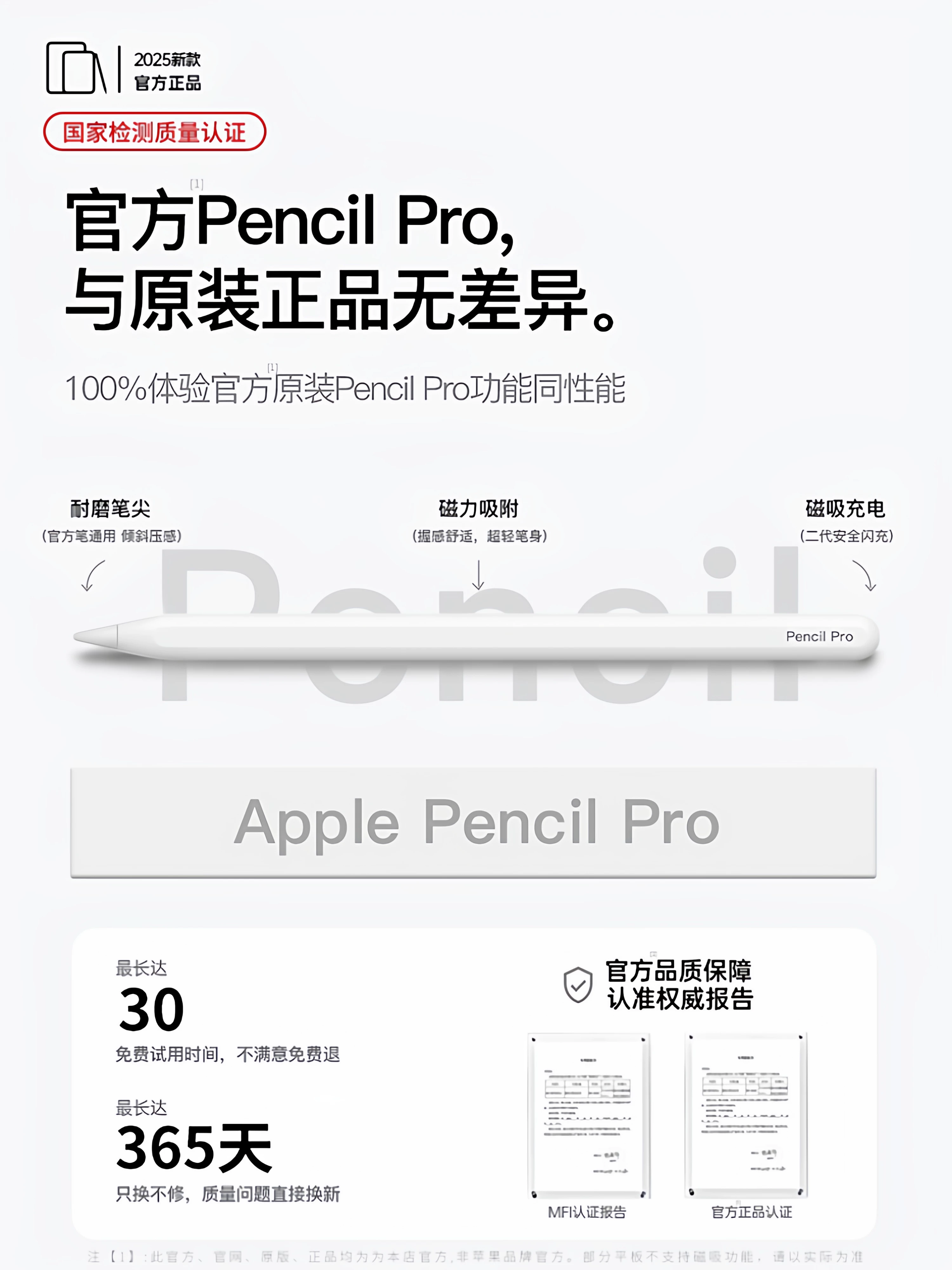 Подходящий стилус для Pencil Pro второго поколения совместимый с сенсорным пером, магнитная зарядка, iPad, стилус Air