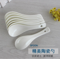 Ceramic spoons Household hotel restaurant Hotel table 50 bone China spoons Drink spoons White soup spoons Rice commercial