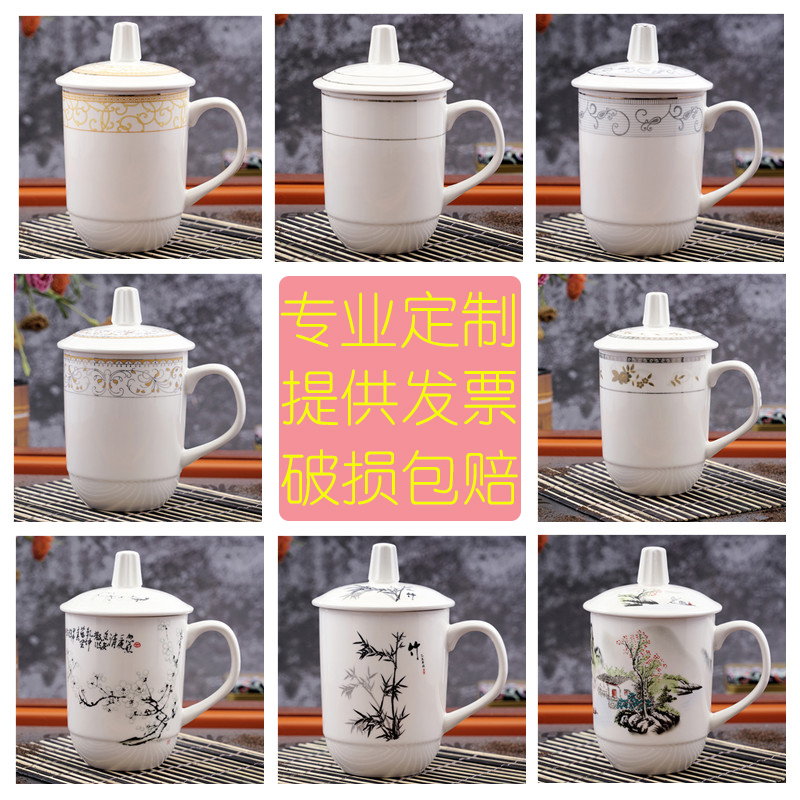 6 only 10 ceramic with lid tea cup Office meeting Cup Jingdezhen Home water glass suit lettering print character logo