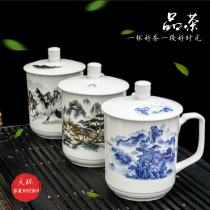 Jingdezhen ceramics large capacity white porcelain with lid teacup Mens household tea drinking cup Teahouse cup lettering