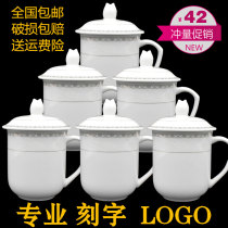 6 ceramic teacups with lids Office conference cups Medium cups Mugs Hotel household drinking cups Custom lettering