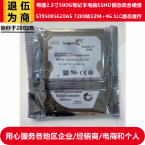 Brand new original 2 5 inch Hitier XT solid mixed hard disk 7200 32M 32M 500G Laptop computer hard disk