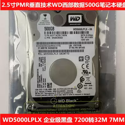 New Western Data Enterprise 2 5 inch 7200 to 500g laptop hard disk WD5000LPLX