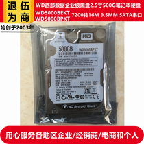 WD Western Digital Enterprise Class 2 5 inch Black disc 7200 Go 500G Laptop Hard Disk WD5000BEKT