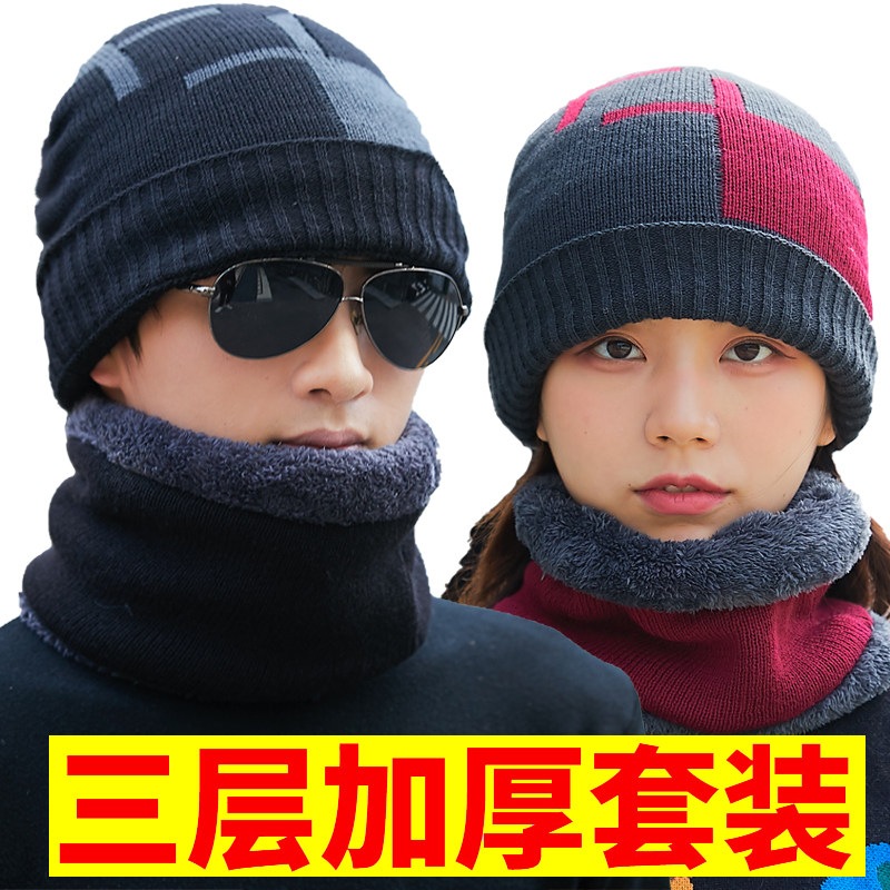 Neck sleeve men's winter warm plus velvet thickening Korean version of the youth scarf female knitted riding windproof pullover scarf young people