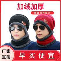 Warm Hat male winter outdoor cold wind and ear cover cap plus thickening young student bag cap
