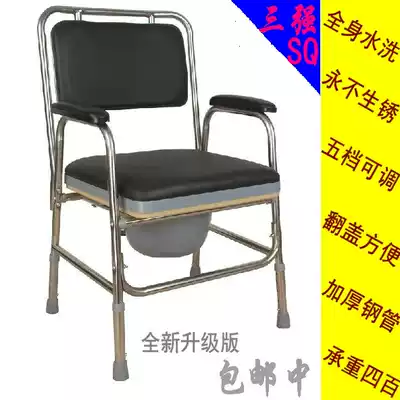 Thickened stainless steel toilet chair for the elderly sitting chair bathing toilet chair mobile toilet chair