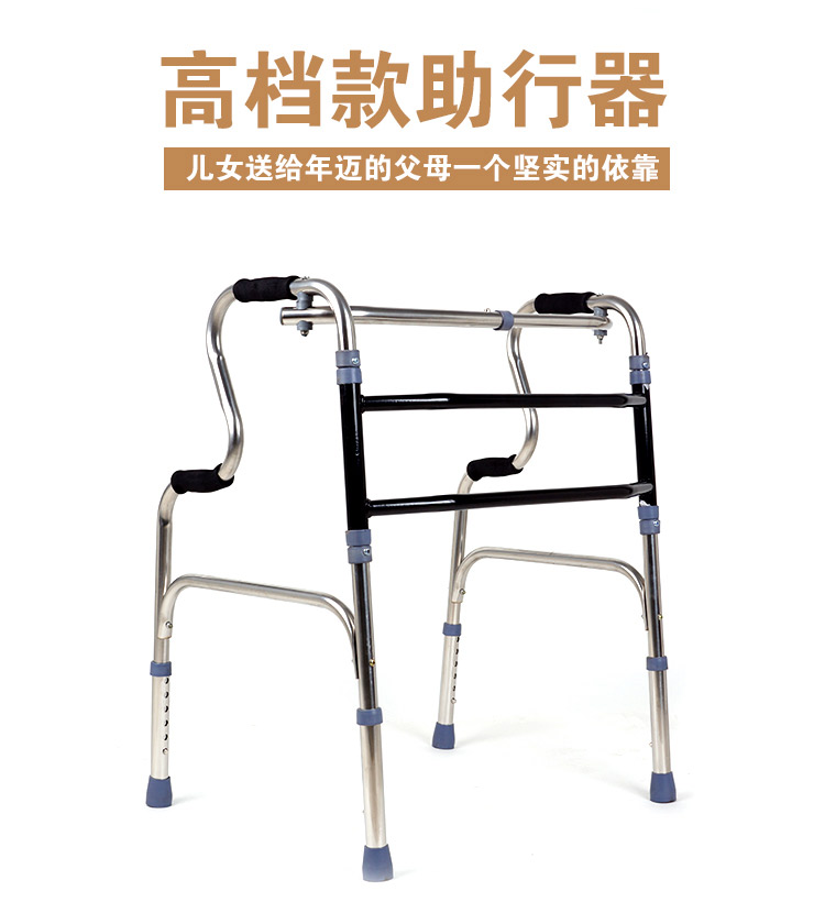 Elderly walker disabled walker booster booster walker walker walker walker 4-foot crutch with wheels-Taobao