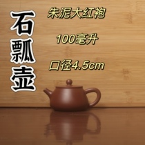 Chaozhou hand-pulled pot Kung Fu tea set canning purple sand pot folk artist handmade teapot mineral vermilion mud Chaoshan small pot