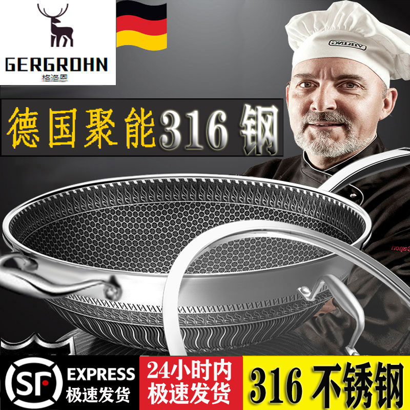 Germany 316 stainless steel cooker non - stick cooker household seven layers of cooking without coating electromagnetic stove special for gas stove