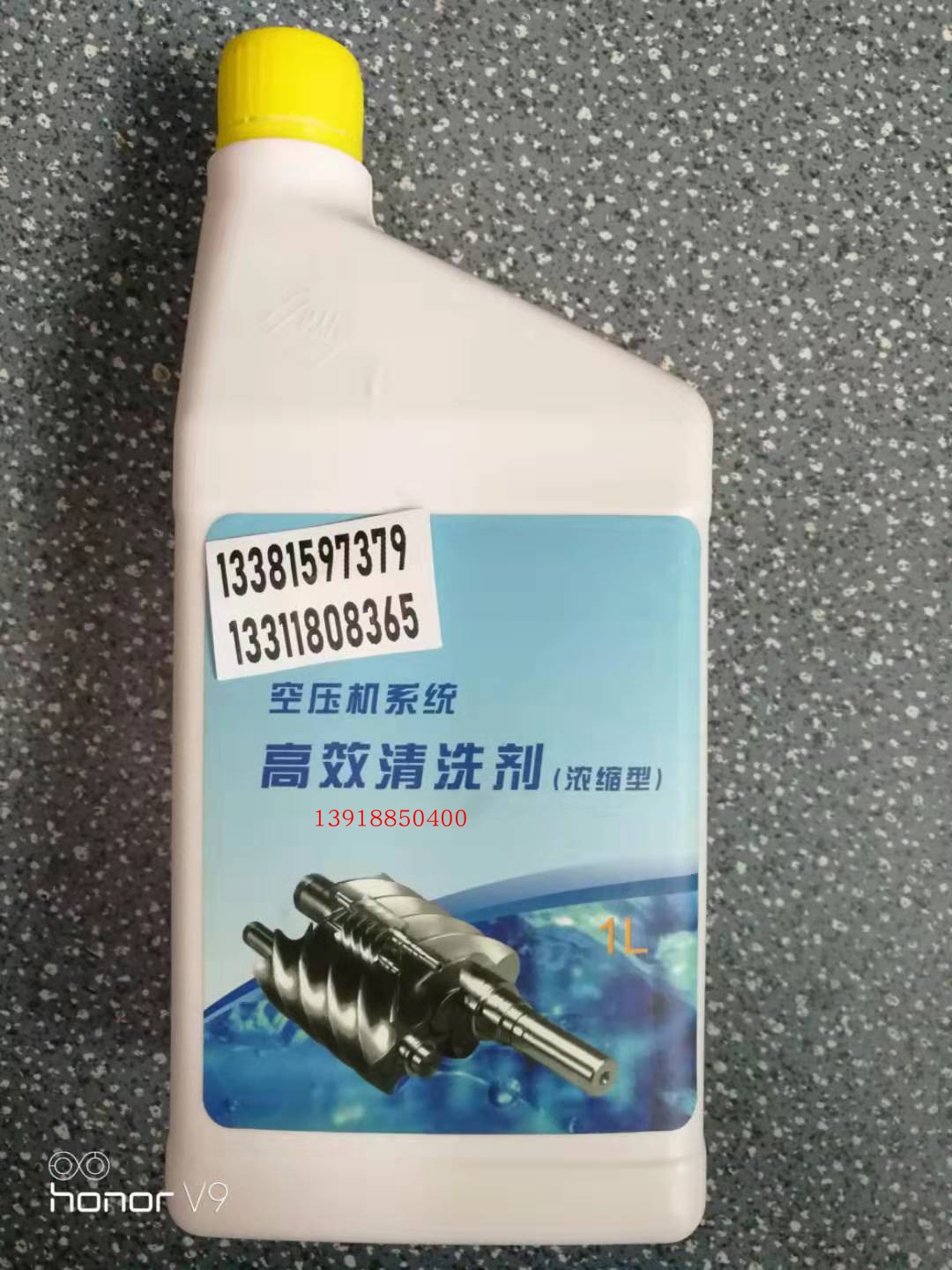 Screw Rod Air Compressor Special Accumulated Carbon Cleaning Agent Cooler Oil Circuit Cleaning Agent Equipment System High Efficiency Cleaning Agent
