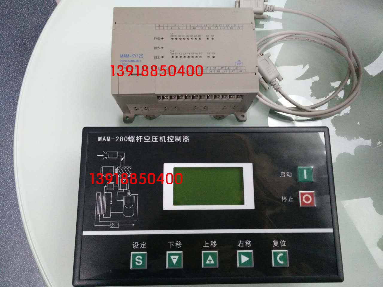 At the end of the year big pro-screw air compressor controller KY12S MAM280 MAM260 MAM260 operating panel